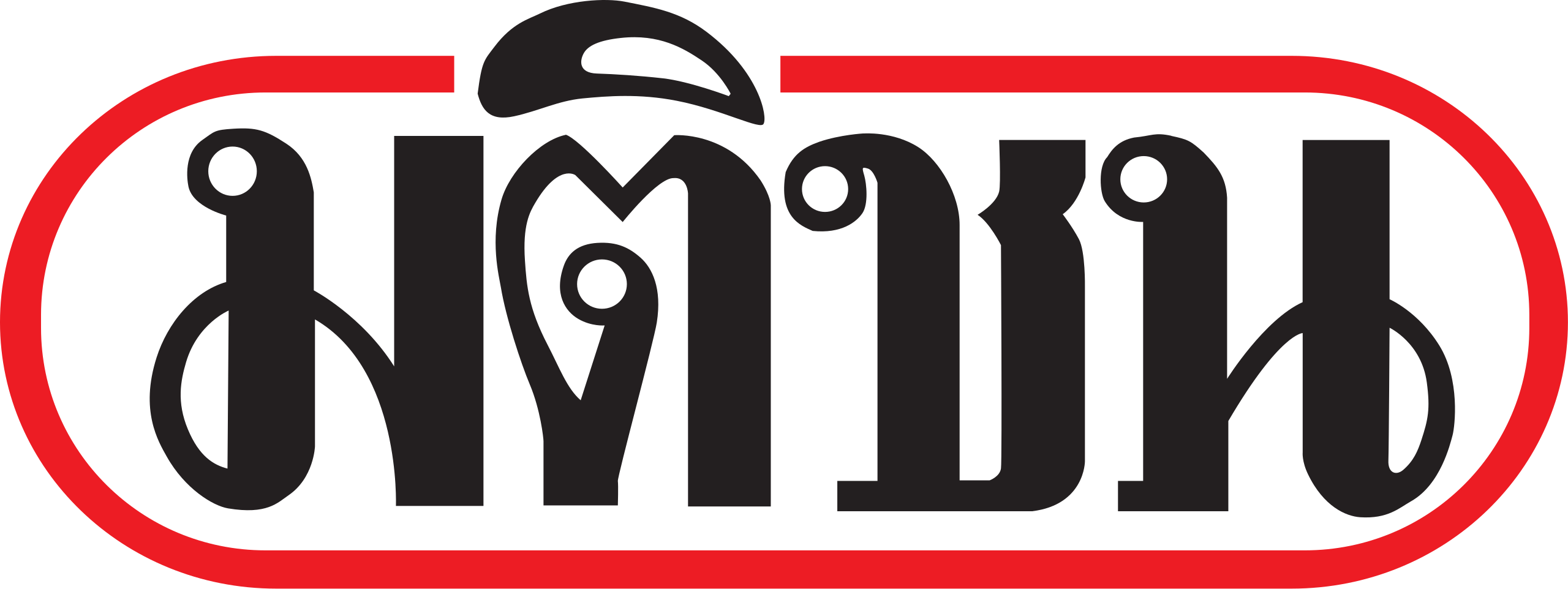 Logo 2
